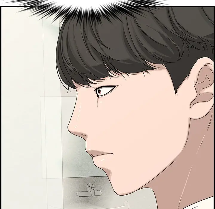 Newlyweds Chapter 19 - Page 137