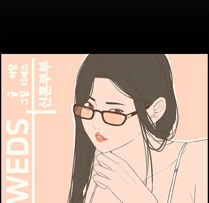 Newlyweds Chapter 19 - Page 29