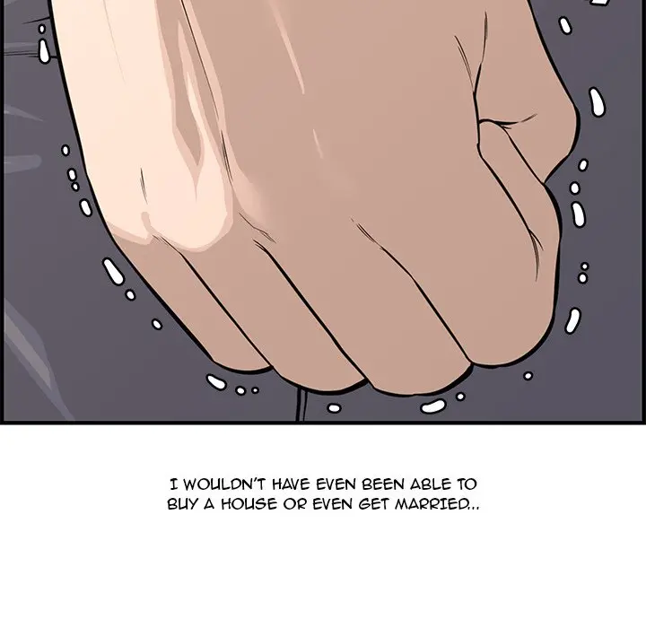 Newlyweds Chapter 20 - Page 45