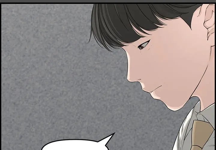 Newlyweds Chapter 21 - Page 1