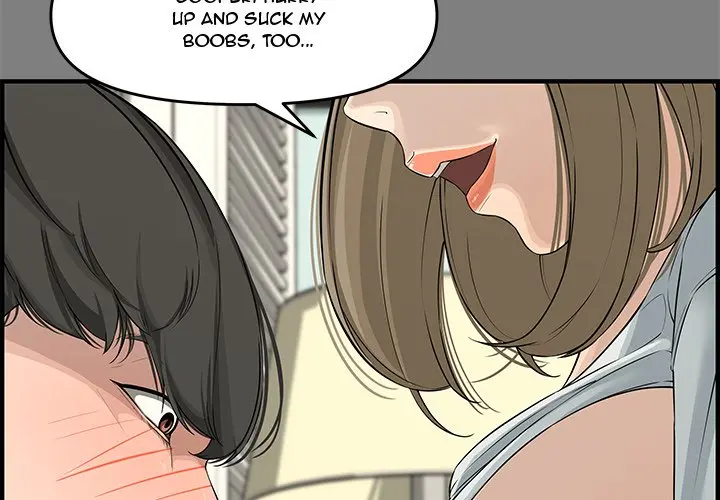 Newlyweds Chapter 22 - Page 1