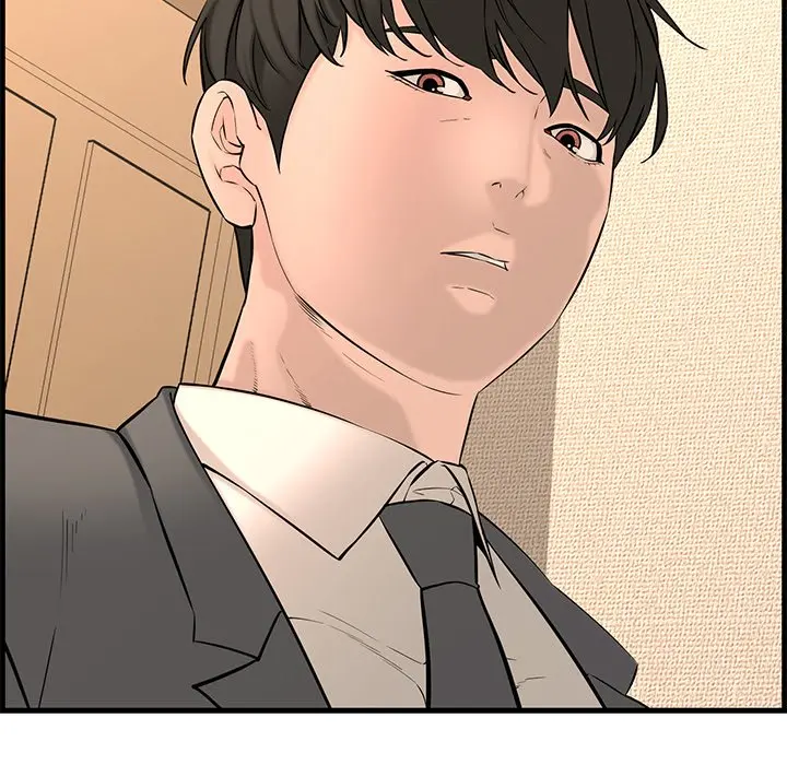 Newlyweds Chapter 28 - Page 17