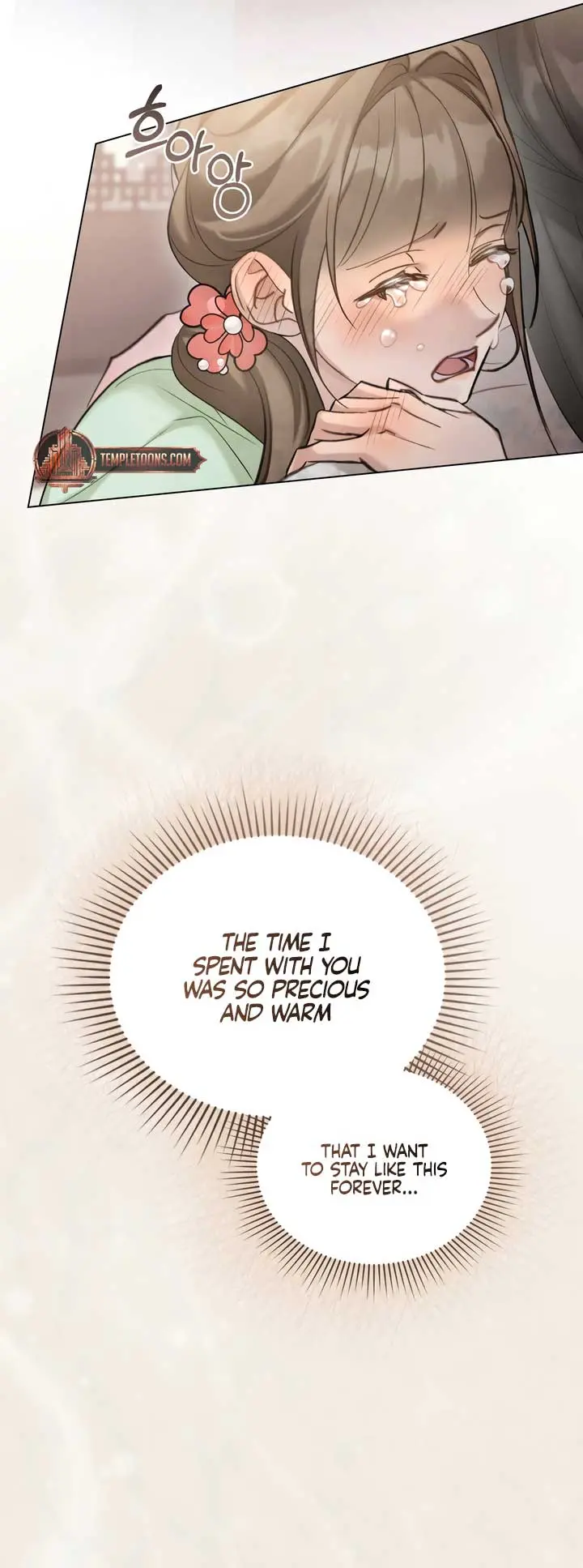 Night Journey Chapter 30 - Page 19
