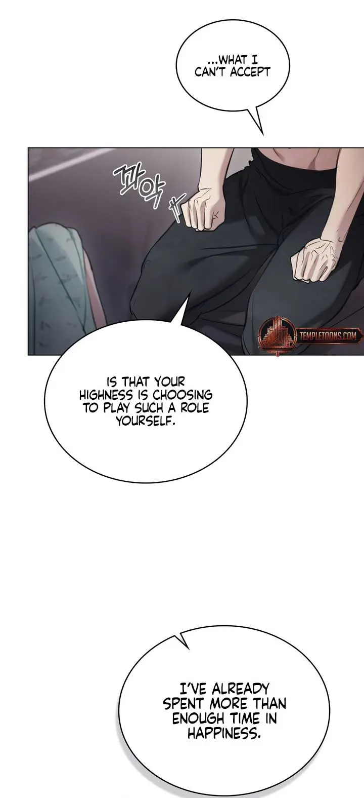 Night Journey Chapter 30 - Page 25