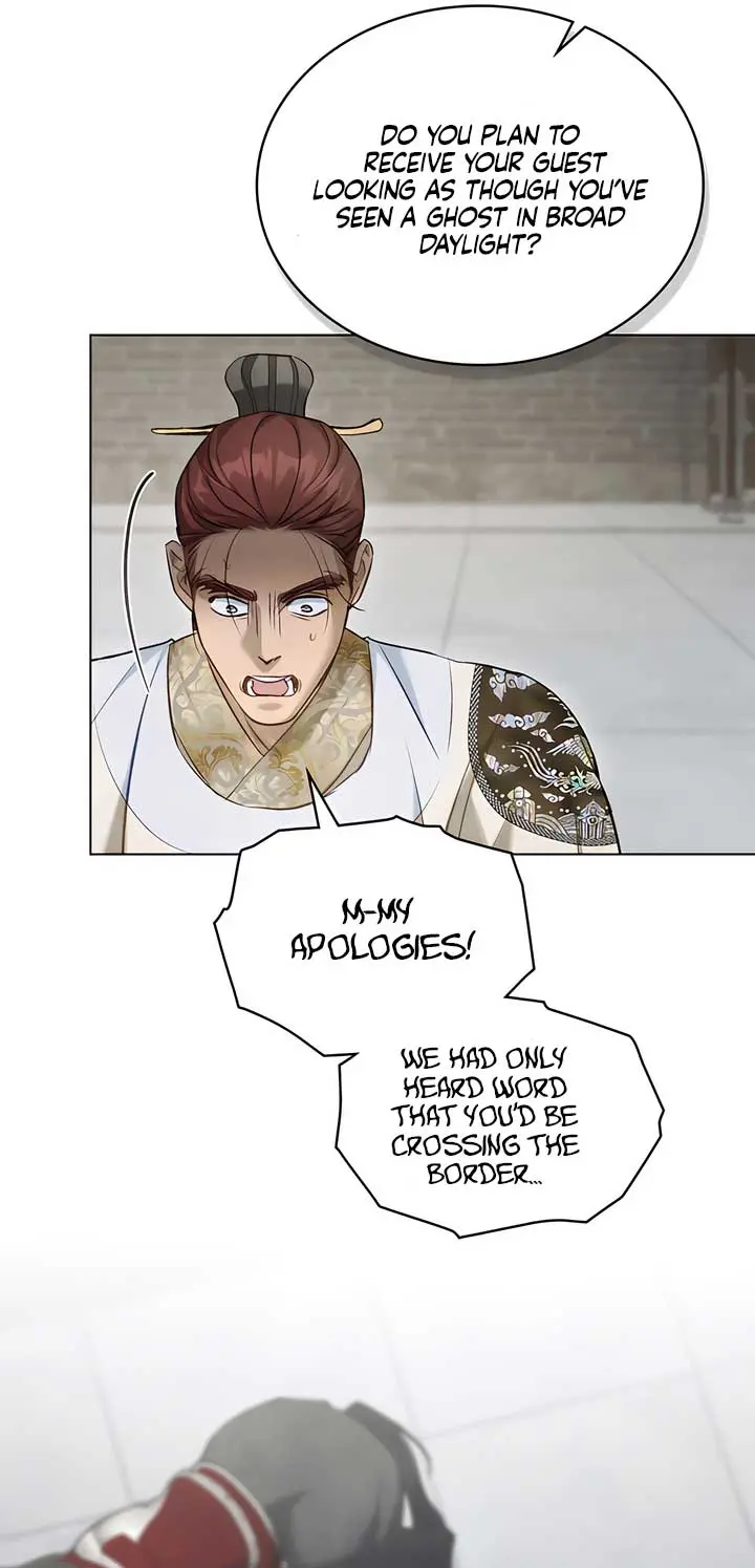 Night Journey Chapter 33 - Page 6