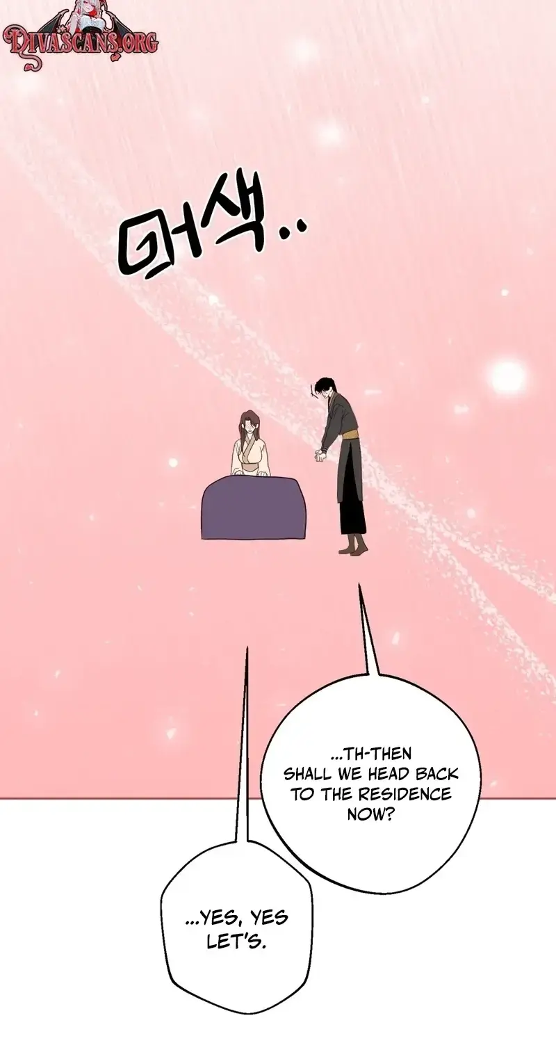 Night Of The Full Moon Chapter 11 - Page 47