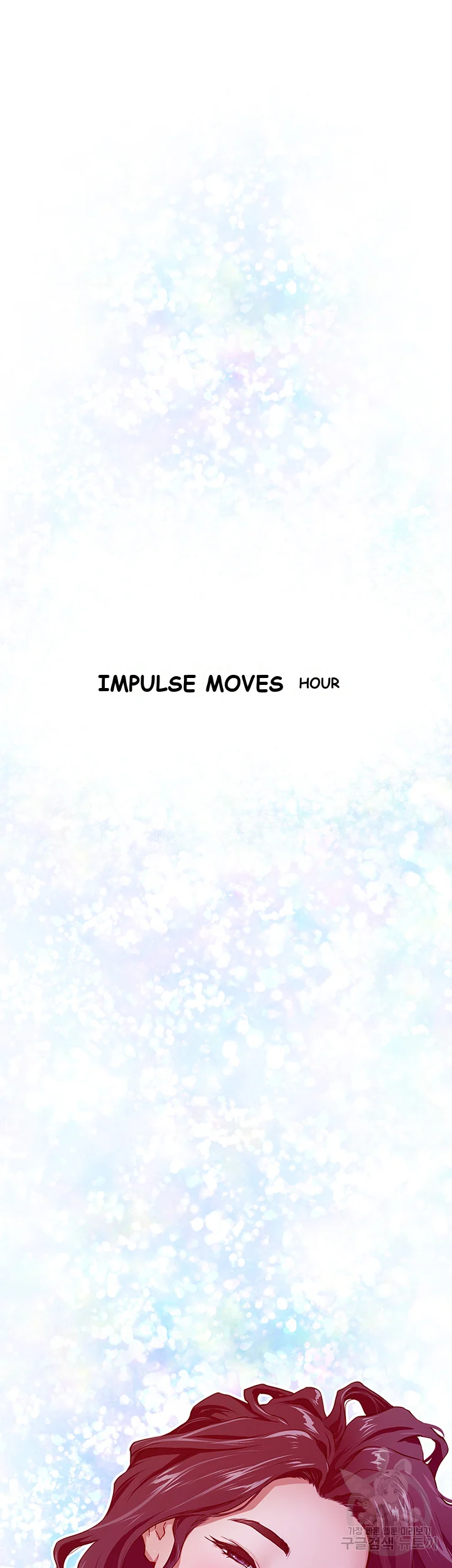 Night With My Sister Manhwa Chapter 1 - Page 13
