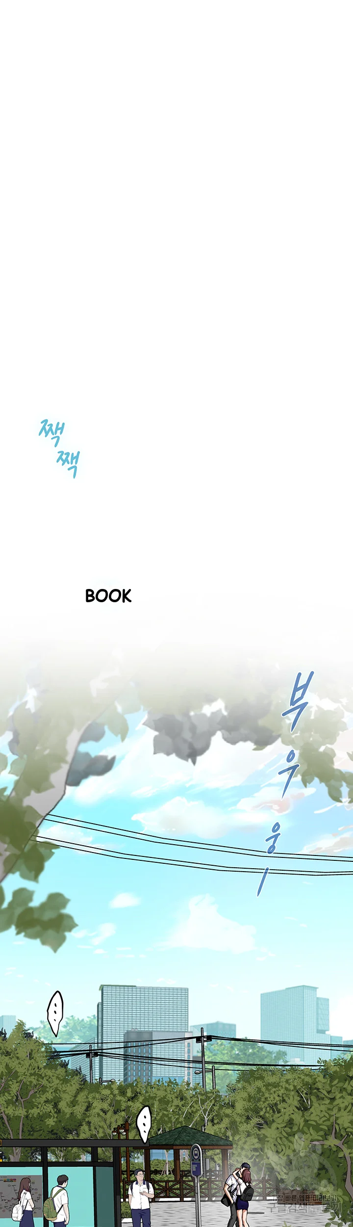 Night With My Sister Manhwa Chapter 1 - Page 17