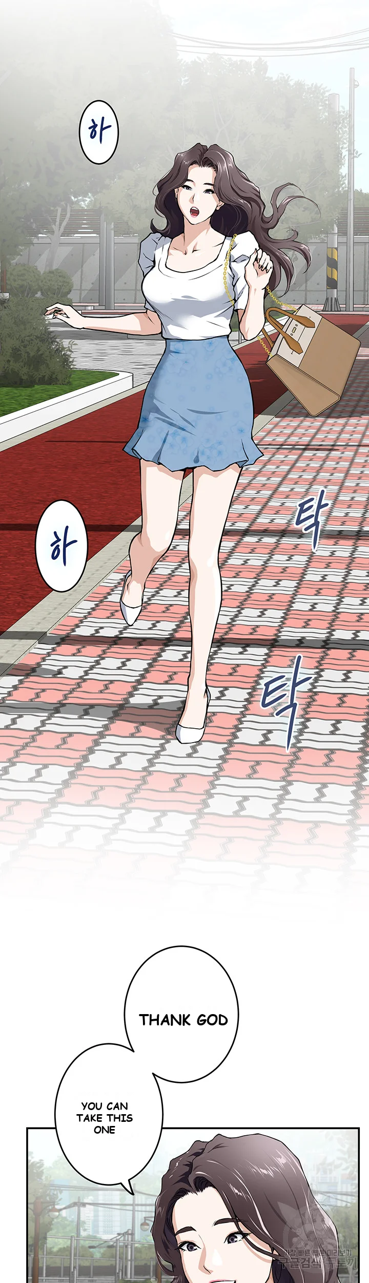 Night With My Sister Manhwa Chapter 1 - Page 21