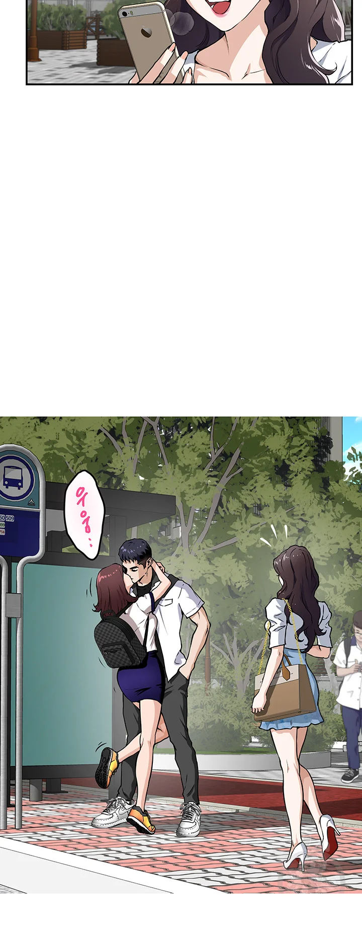 Night With My Sister Manhwa Chapter 1 - Page 22