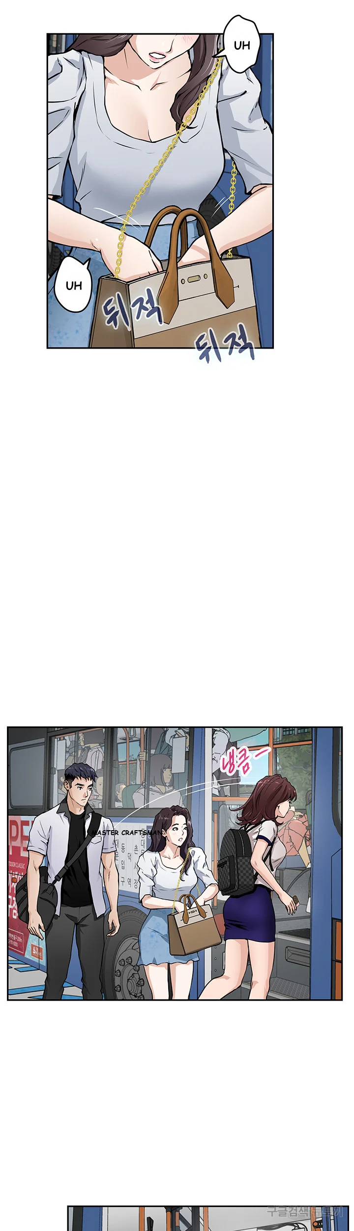 Night With My Sister Manhwa Chapter 1 - Page 29