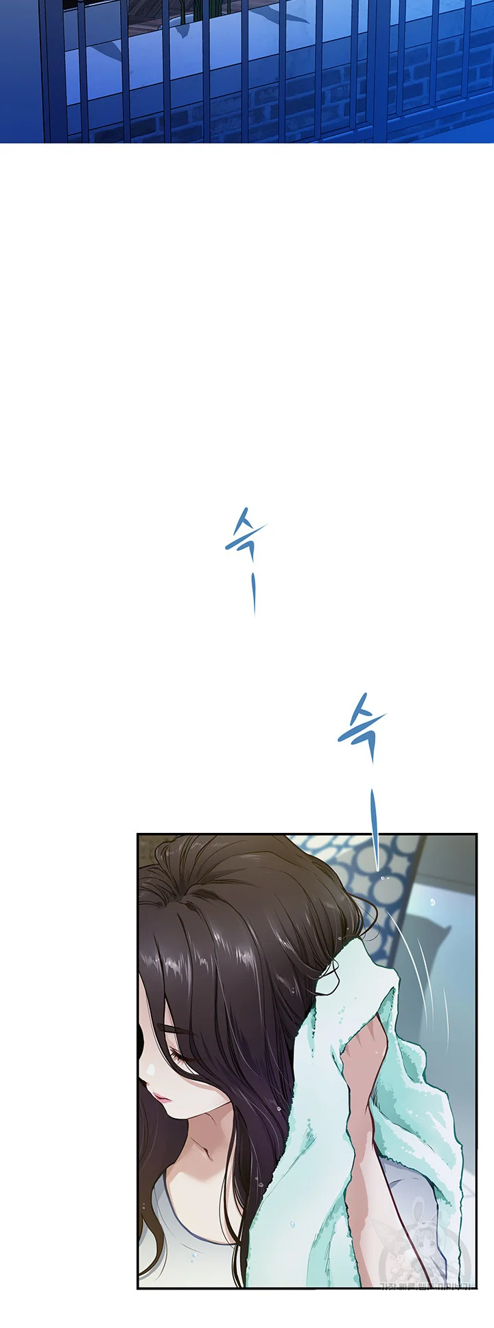 Night With My Sister Manhwa Chapter 1 - Page 3