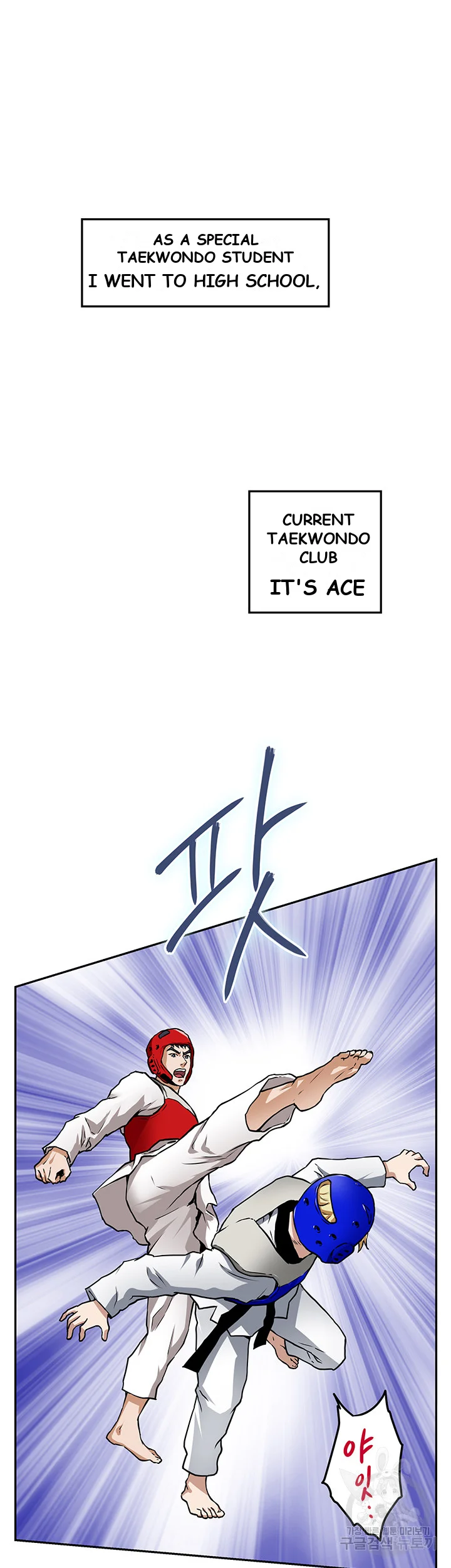 Night With My Sister Manhwa Chapter 1 - Page 39