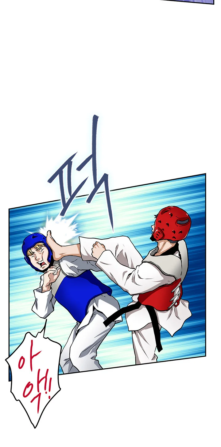 Night With My Sister Manhwa Chapter 1 - Page 40
