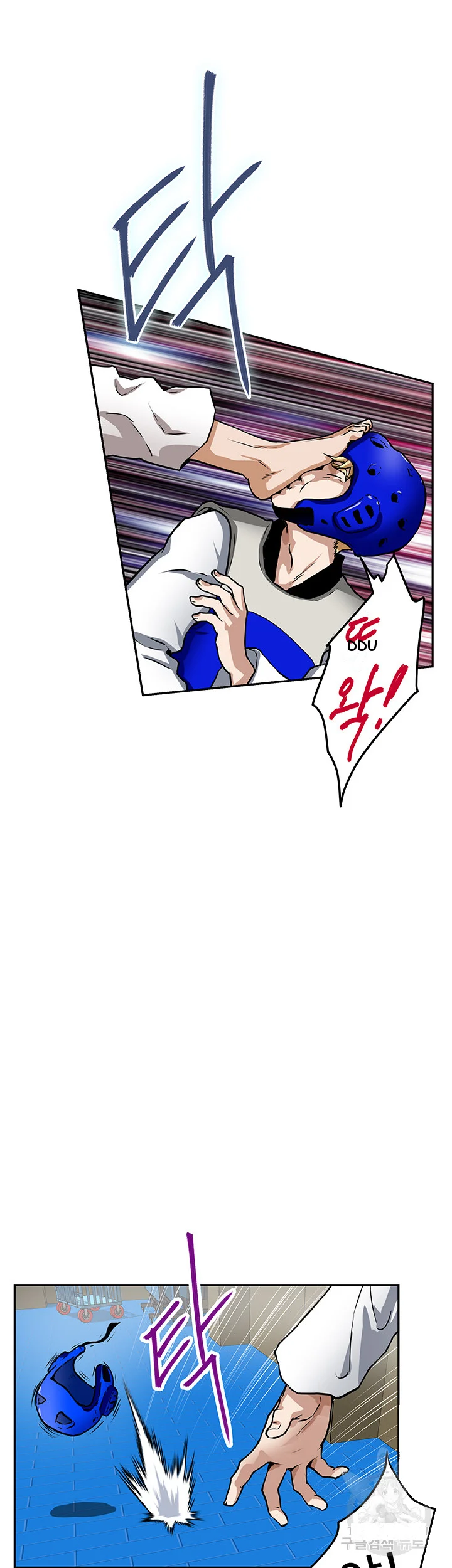 Night With My Sister Manhwa Chapter 1 - Page 41