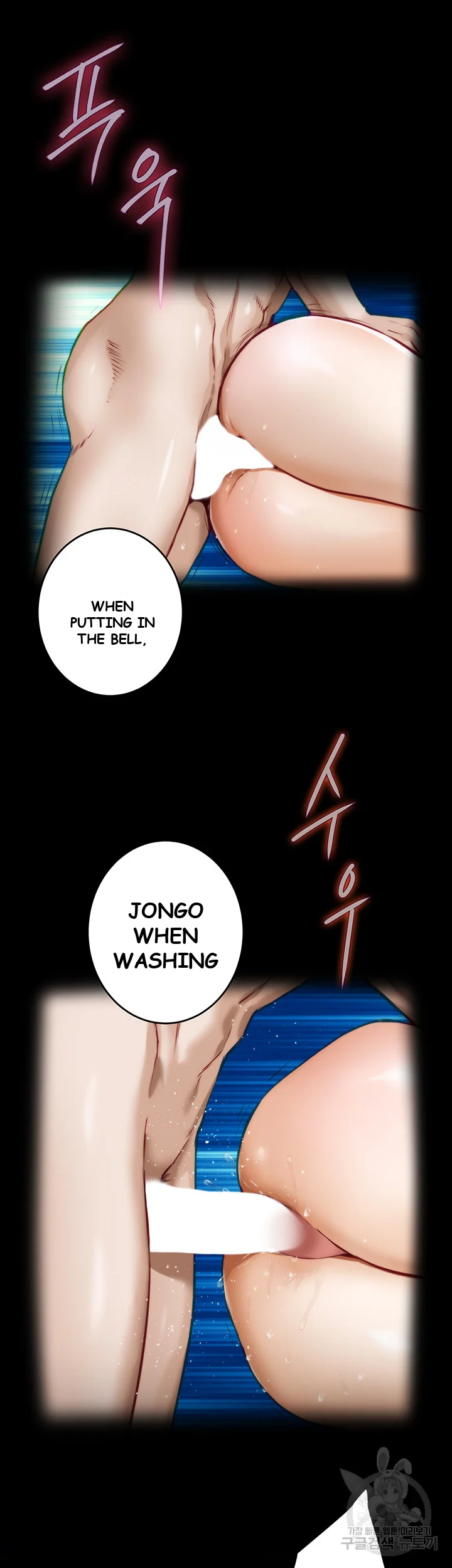 Night With My Sister Manhwa Chapter 1 - Page 51