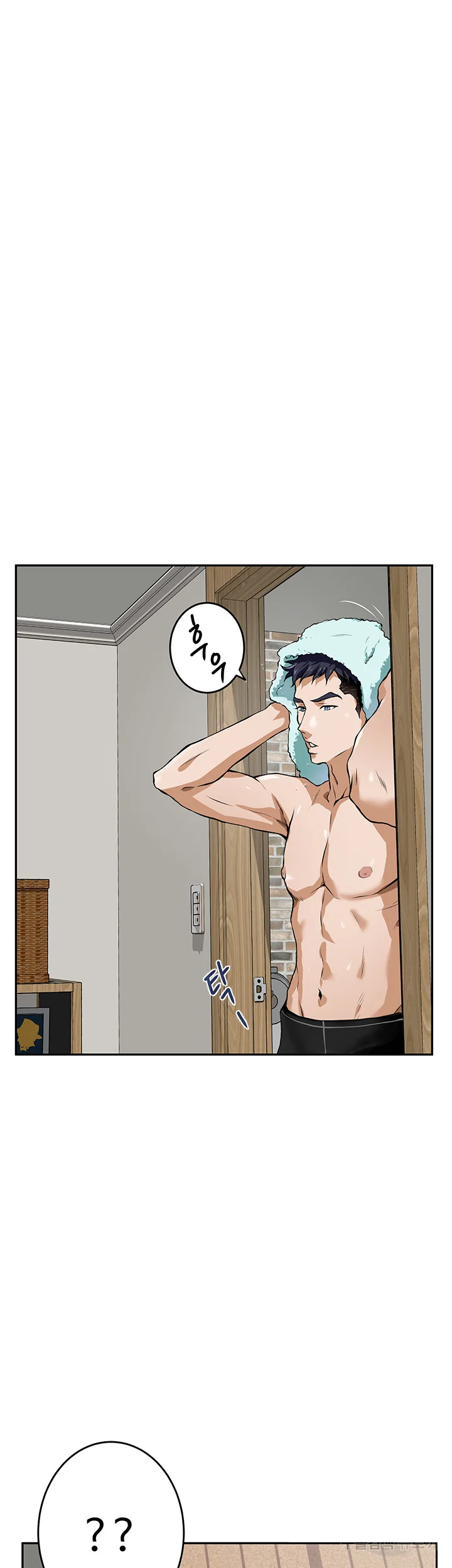 Night With My Sister Manhwa Chapter 1 - Page 63