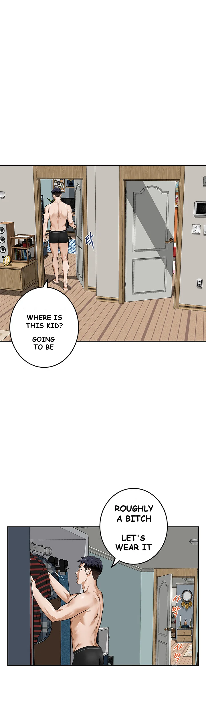 Night With My Sister Manhwa Chapter 1 - Page 65