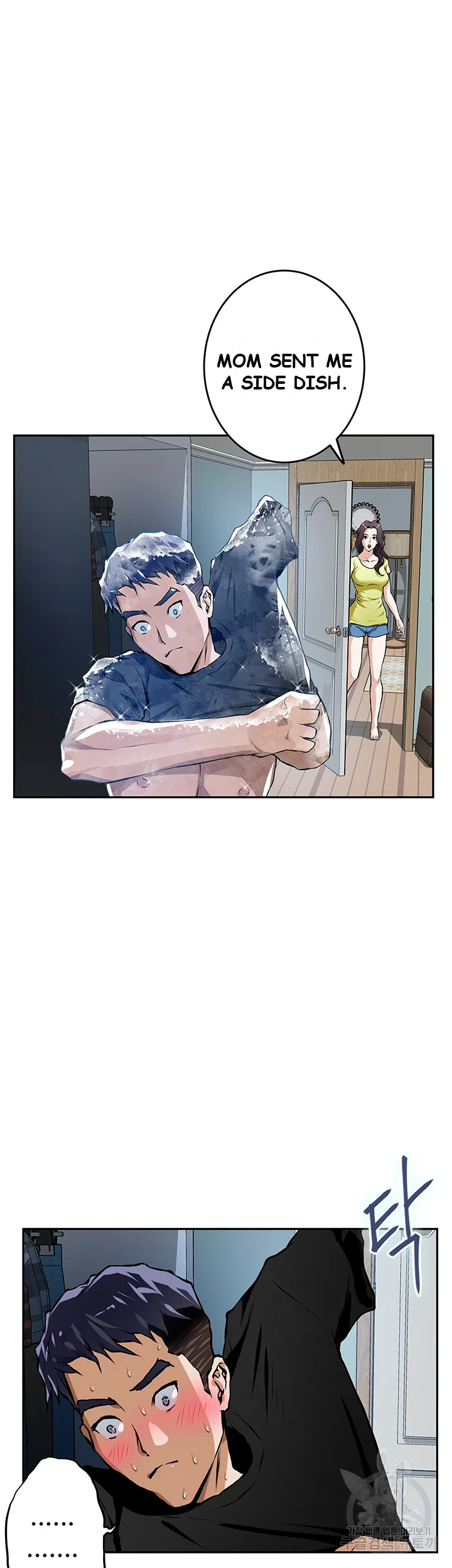 Night With My Sister Manhwa Chapter 1 - Page 67