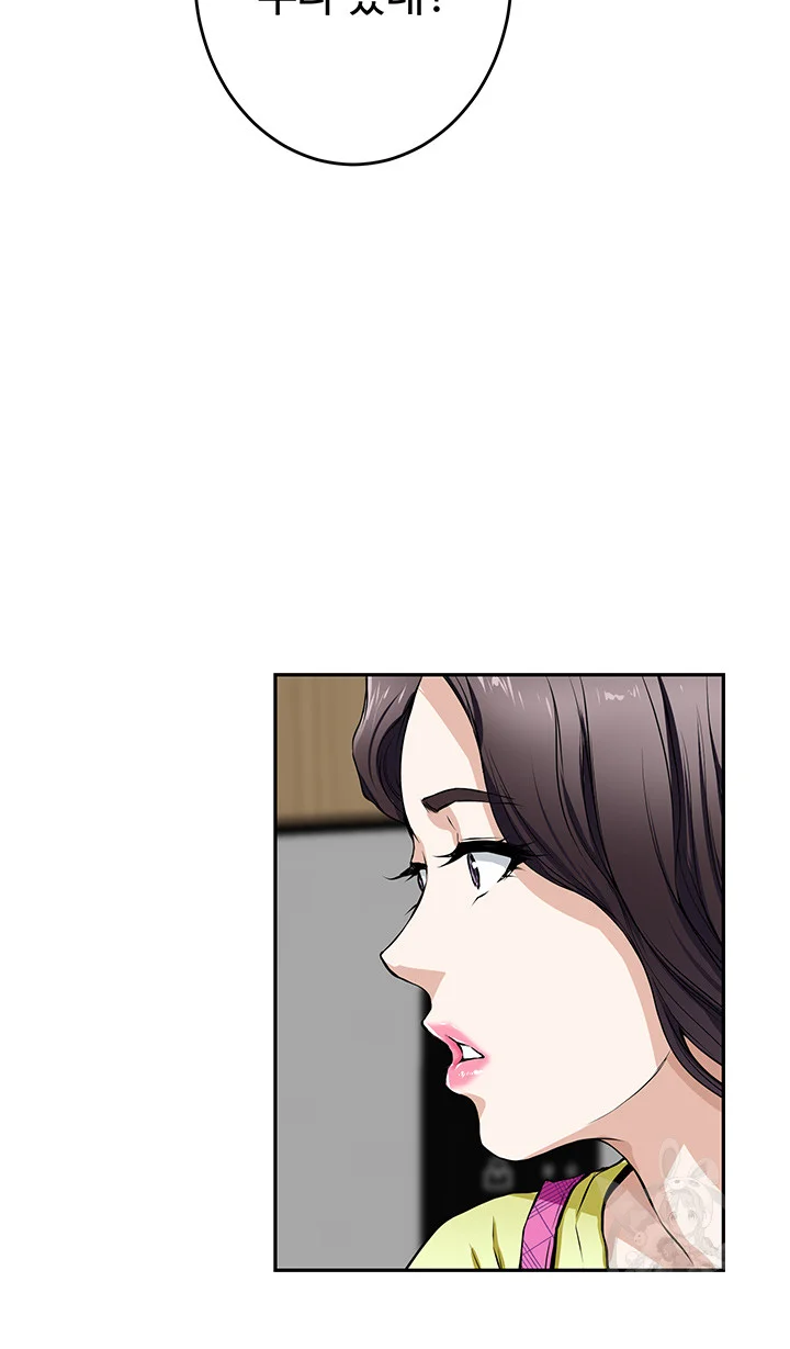 Night With My Sister Manhwa Chapter 1 - Page 70