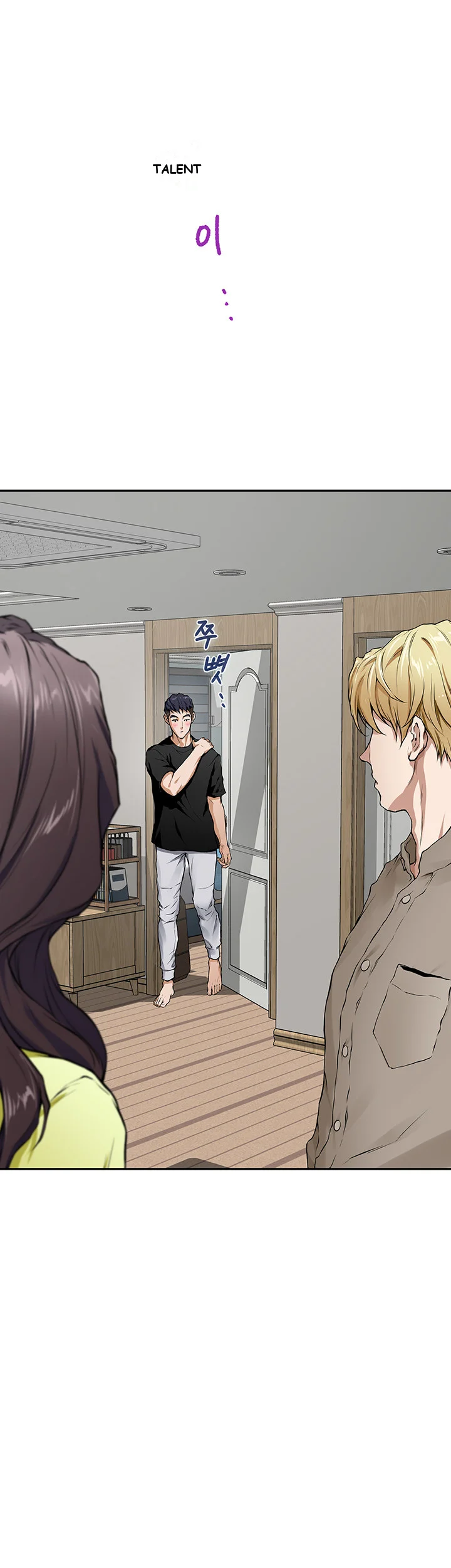 Night With My Sister Manhwa Chapter 1 - Page 73