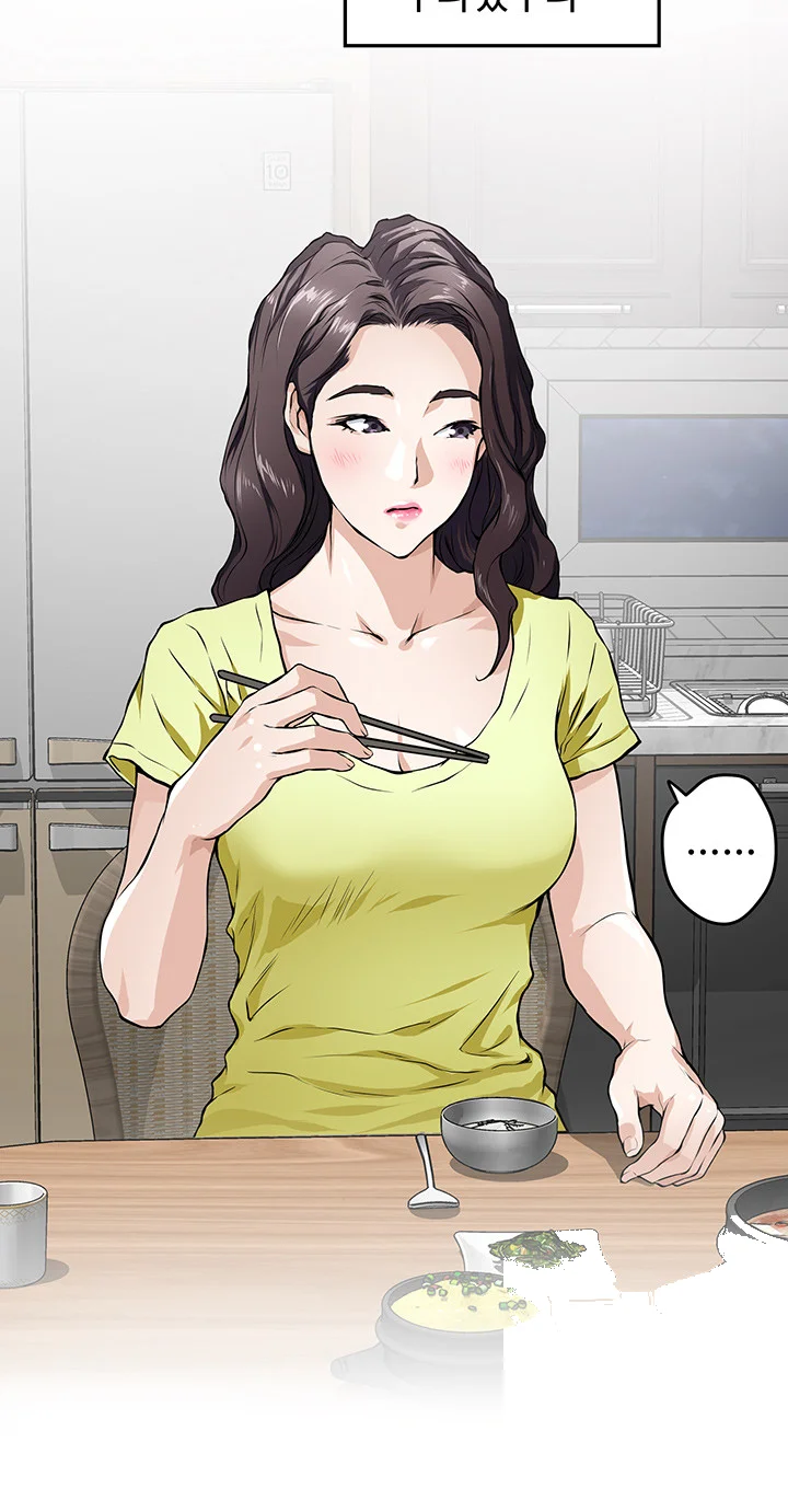 Night With My Sister Manhwa Chapter 1 - Page 80