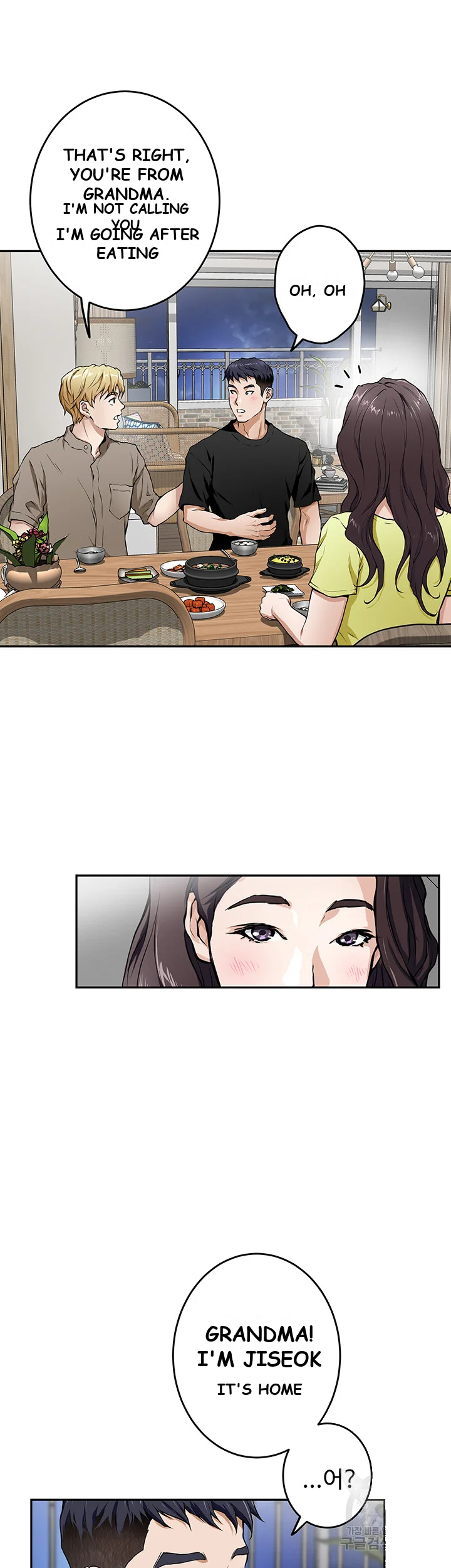 Night With My Sister Manhwa Chapter 1 - Page 81