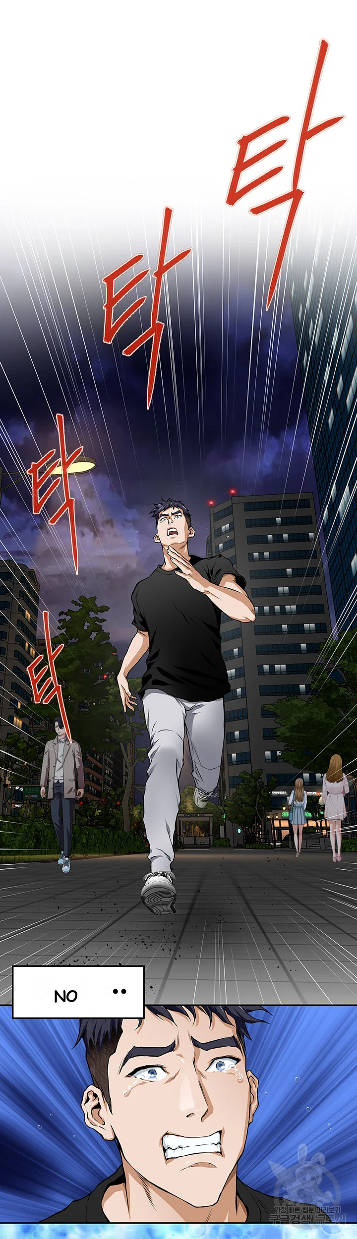 Night With My Sister Manhwa Chapter 1 - Page 85