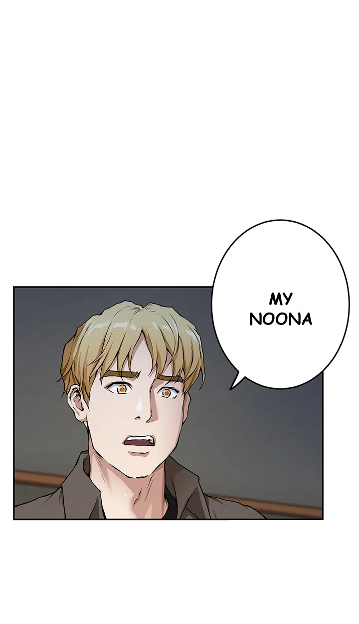 Night With My Sister Manhwa Chapter 1 - Page 94