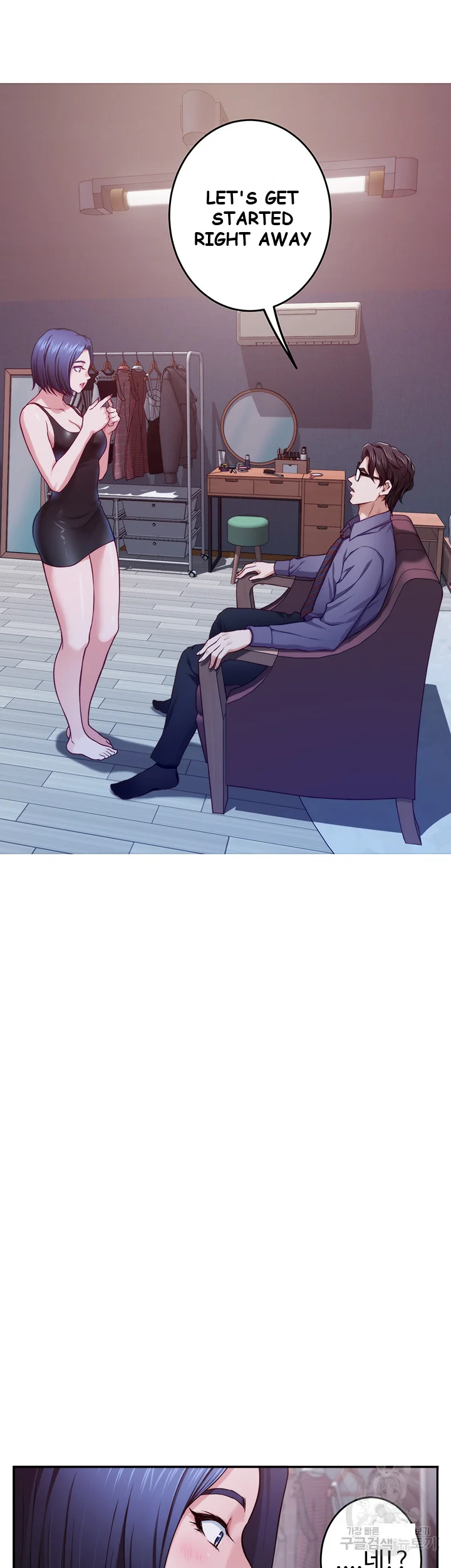 Night With My Sister Manhwa Chapter 10 - Page 12