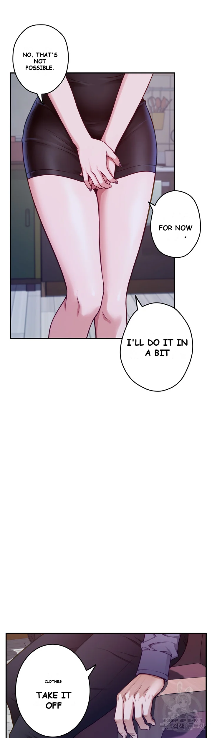 Night With My Sister Manhwa Chapter 10 - Page 14