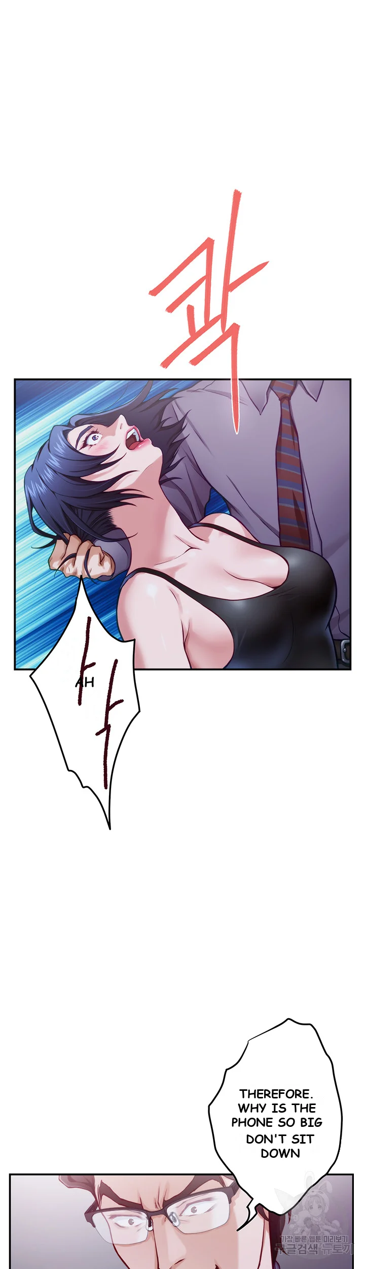 Night With My Sister Manhwa Chapter 10 - Page 16