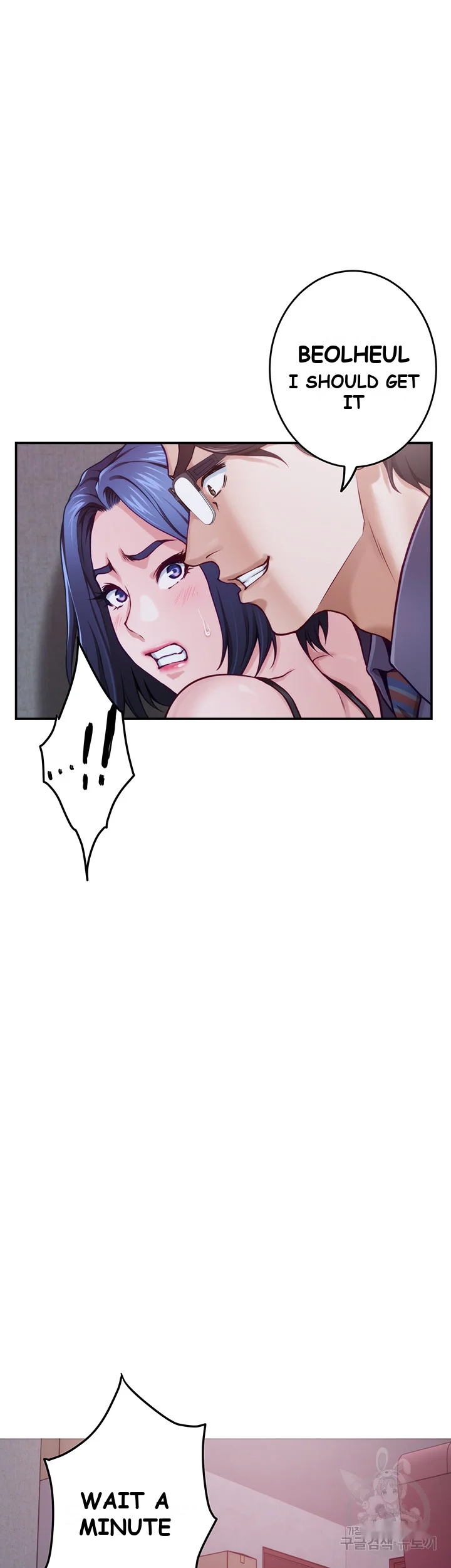 Night With My Sister Manhwa Chapter 10 - Page 20