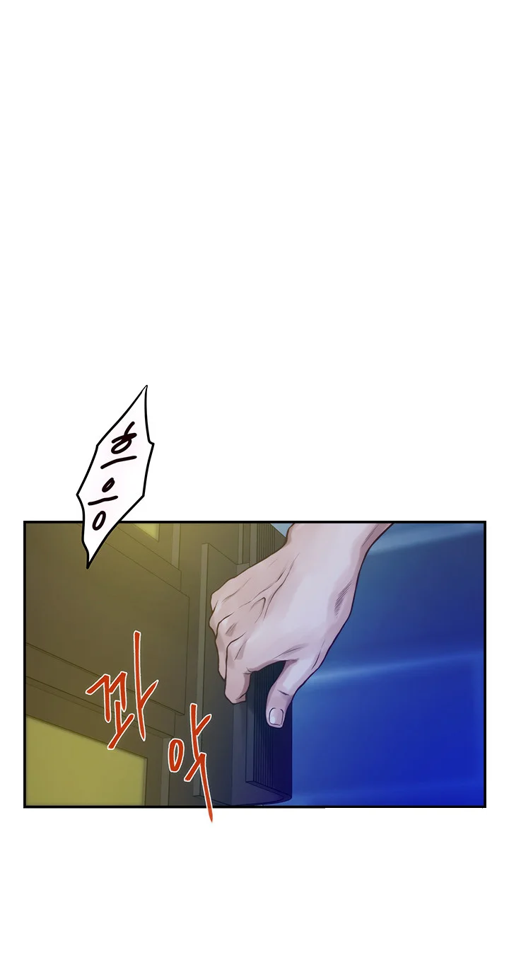Night With My Sister Manhwa Chapter 10 - Page 23
