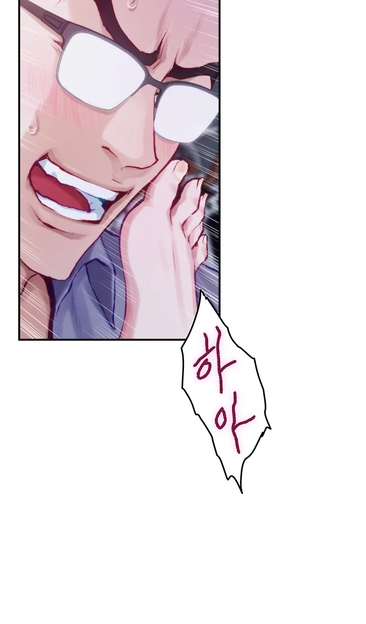 Night With My Sister Manhwa Chapter 10 - Page 56