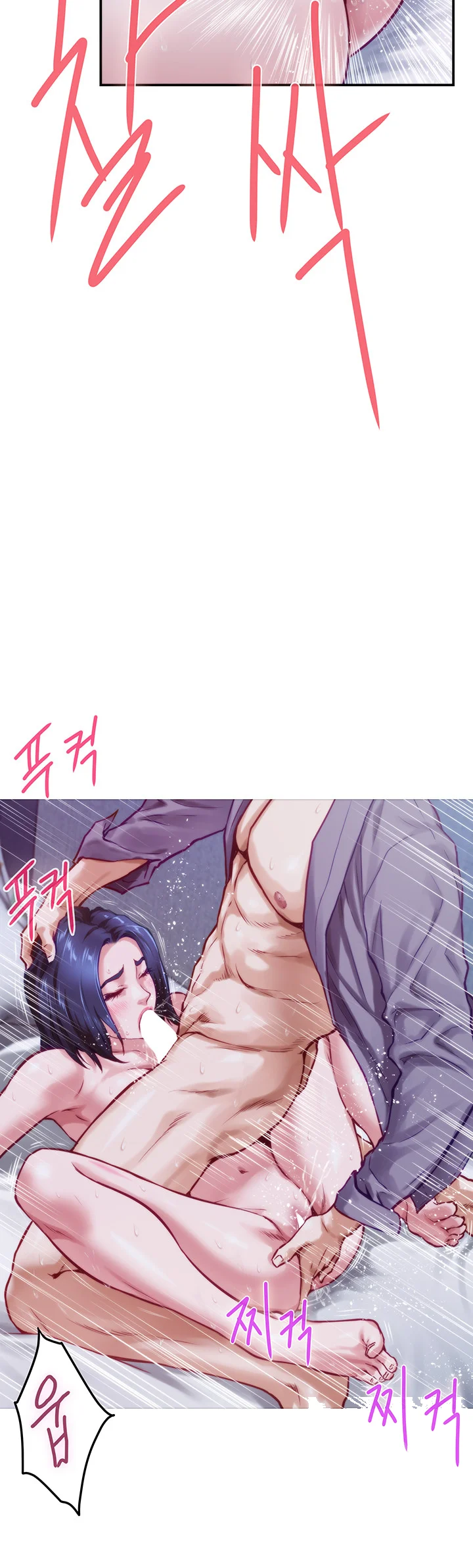 Night With My Sister Manhwa Chapter 10 - Page 60