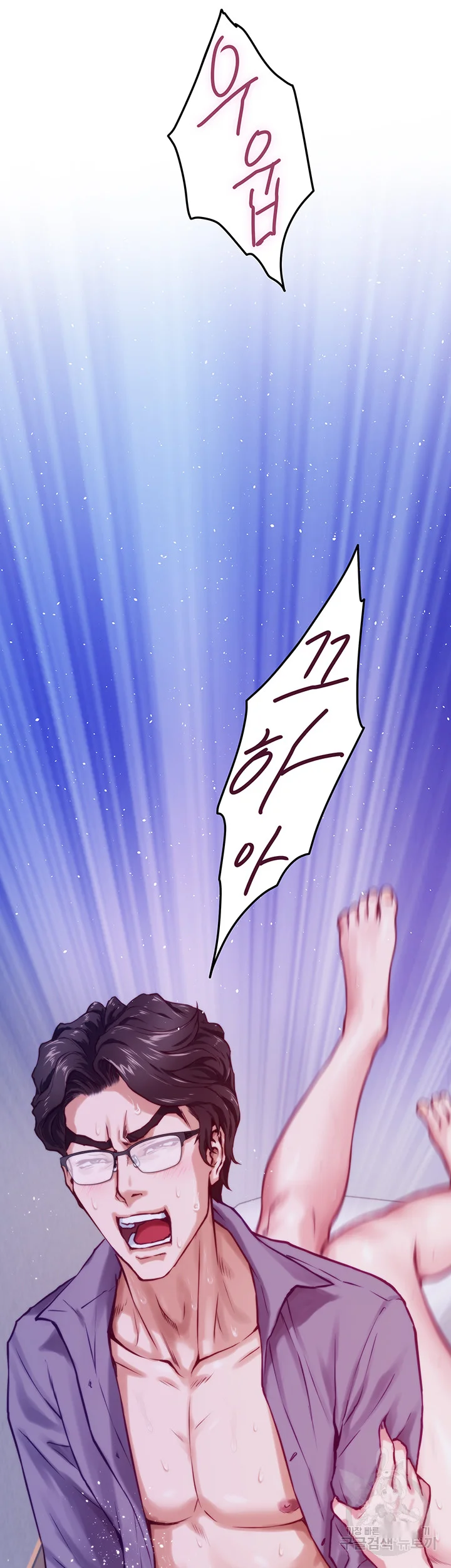Night With My Sister Manhwa Chapter 10 - Page 61