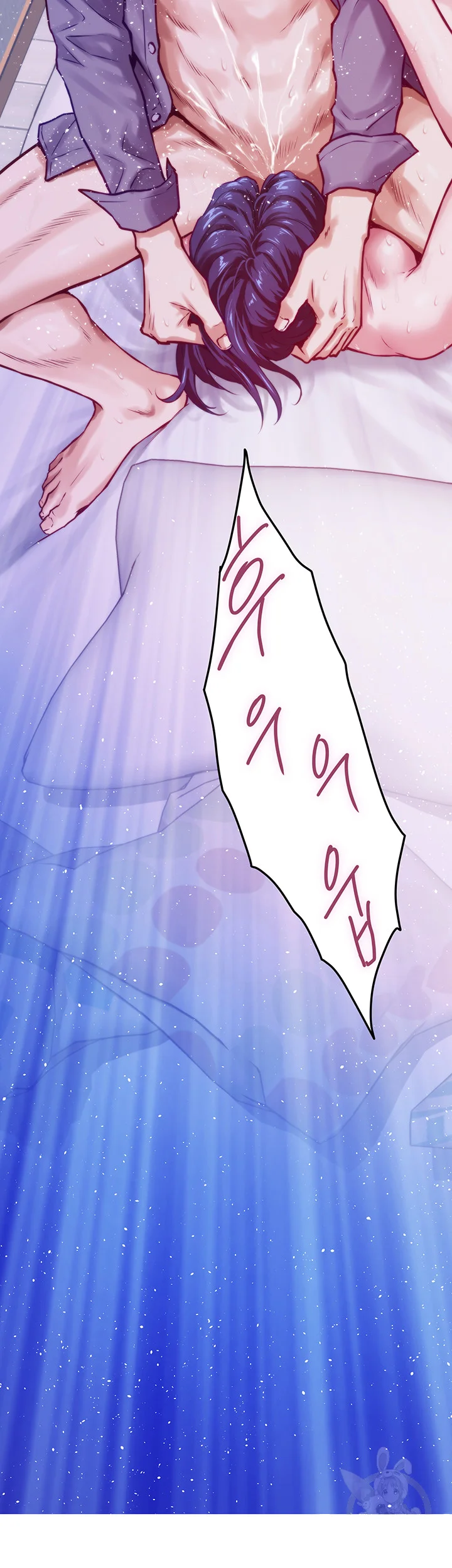 Night With My Sister Manhwa Chapter 10 - Page 62