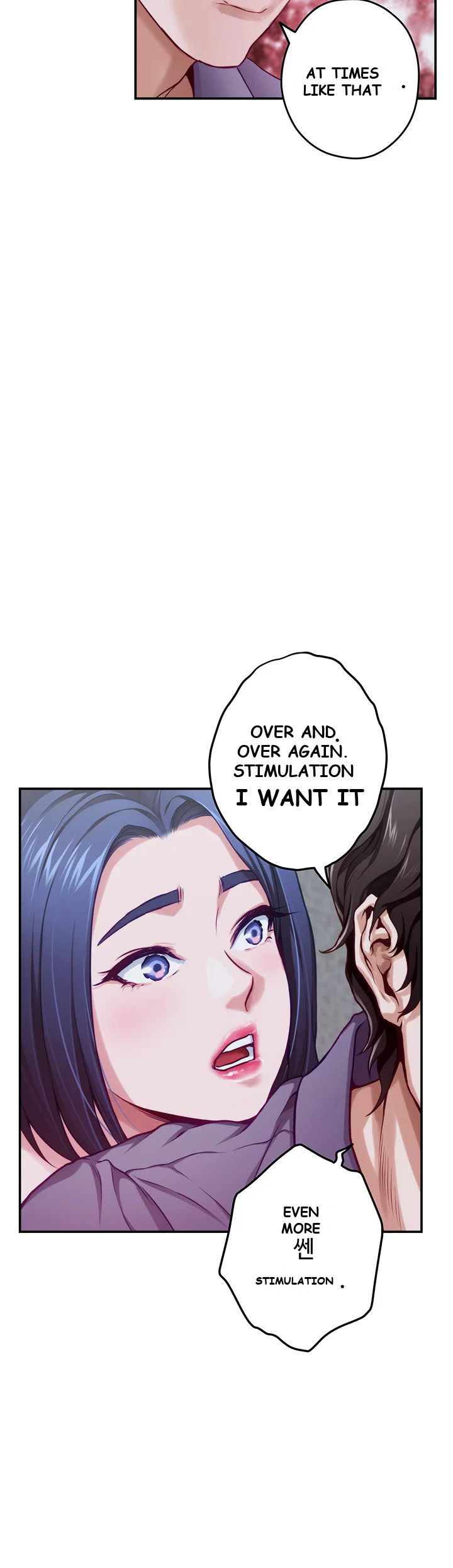 Night With My Sister Manhwa Chapter 10 - Page 70