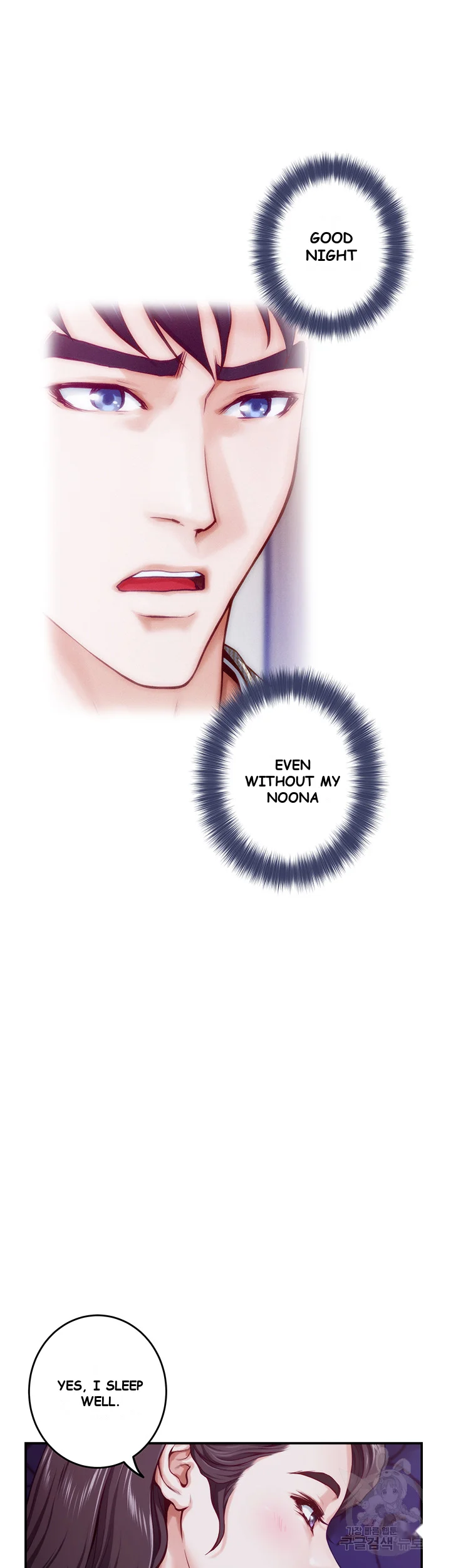 Night With My Sister Manhwa Chapter 10 - Page 76