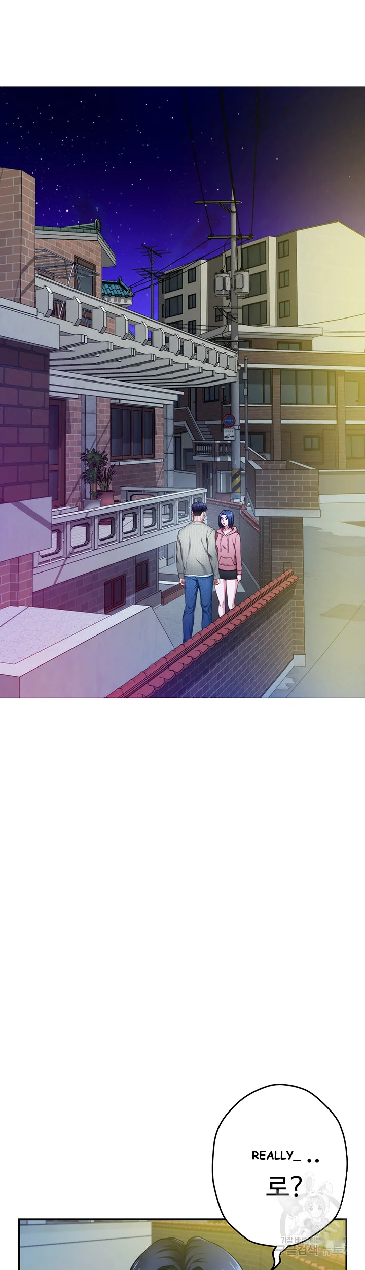Night With My Sister Manhwa Chapter 10 - Page 84