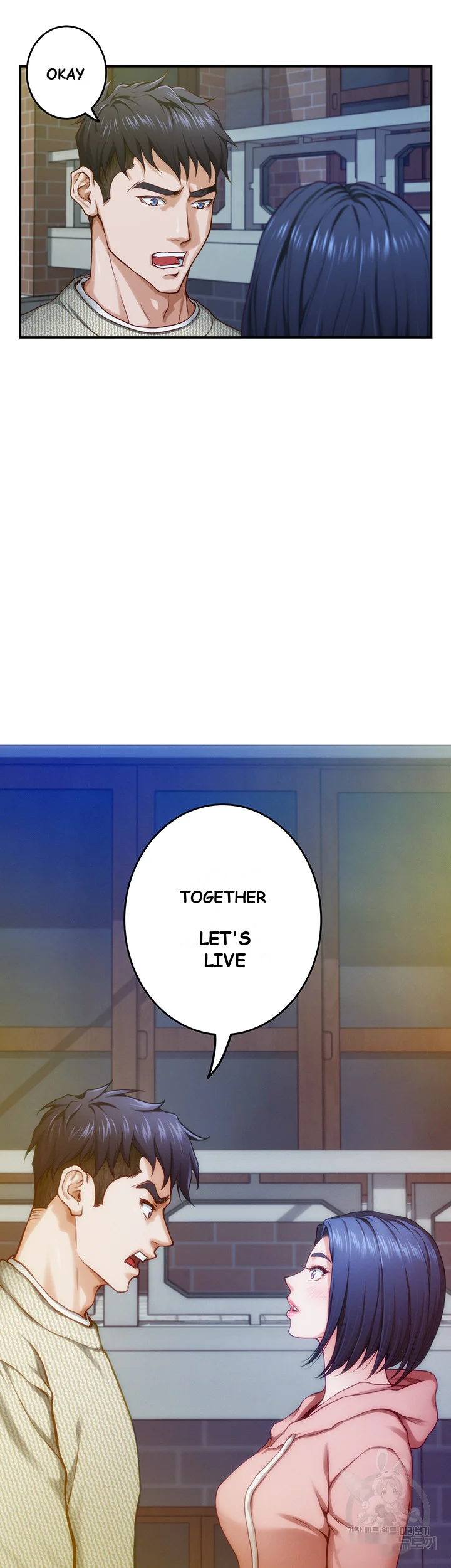 Night With My Sister Manhwa Chapter 10 - Page 86
