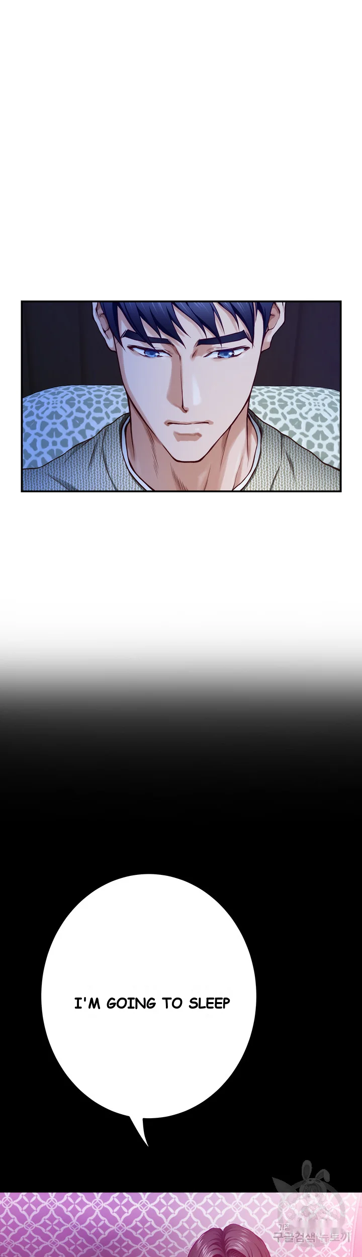 Night With My Sister Manhwa Chapter 11 - Page 10
