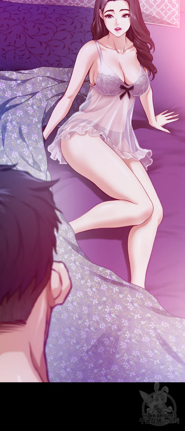 Night With My Sister Manhwa Chapter 11 - Page 11