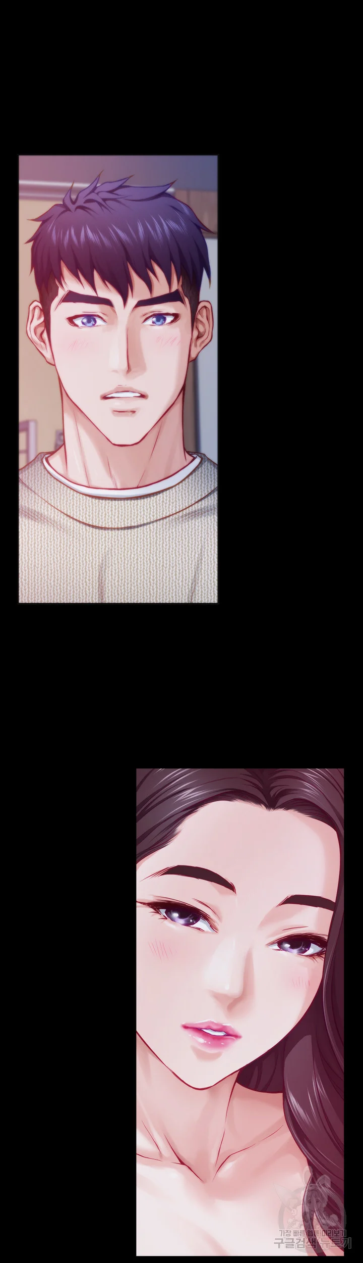 Night With My Sister Manhwa Chapter 11 - Page 12
