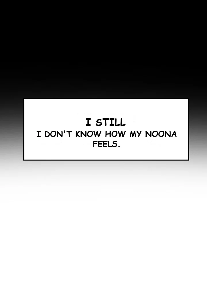 Night With My Sister Manhwa Chapter 11 - Page 13
