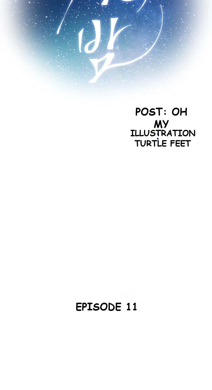 Night With My Sister Manhwa Chapter 11 - Page 17