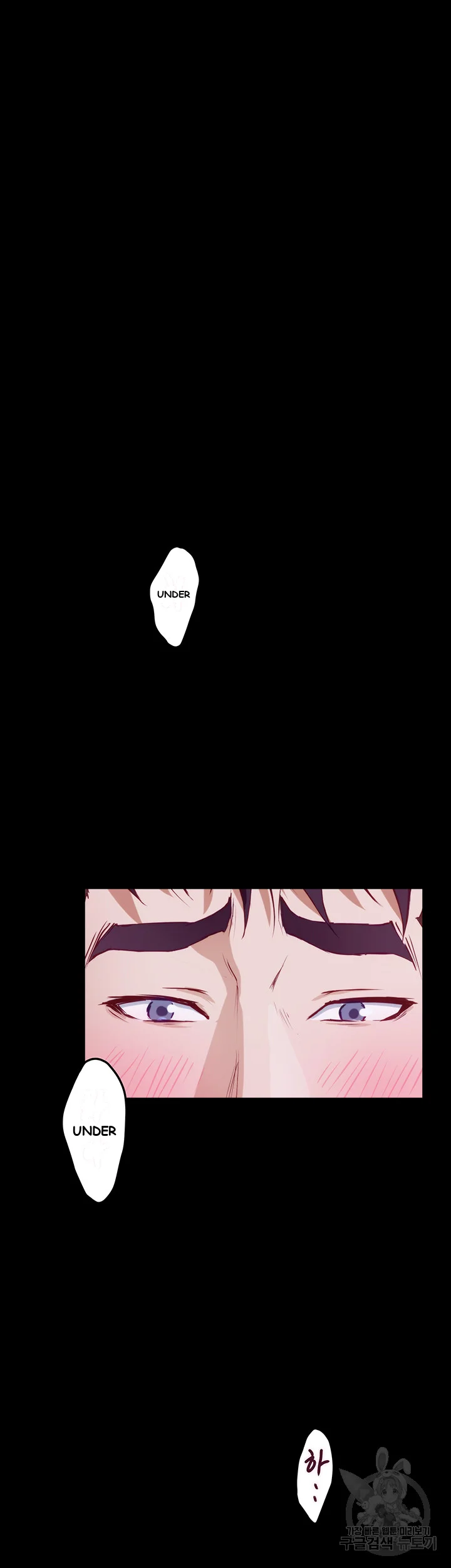 Night With My Sister Manhwa Chapter 11 - Page 20
