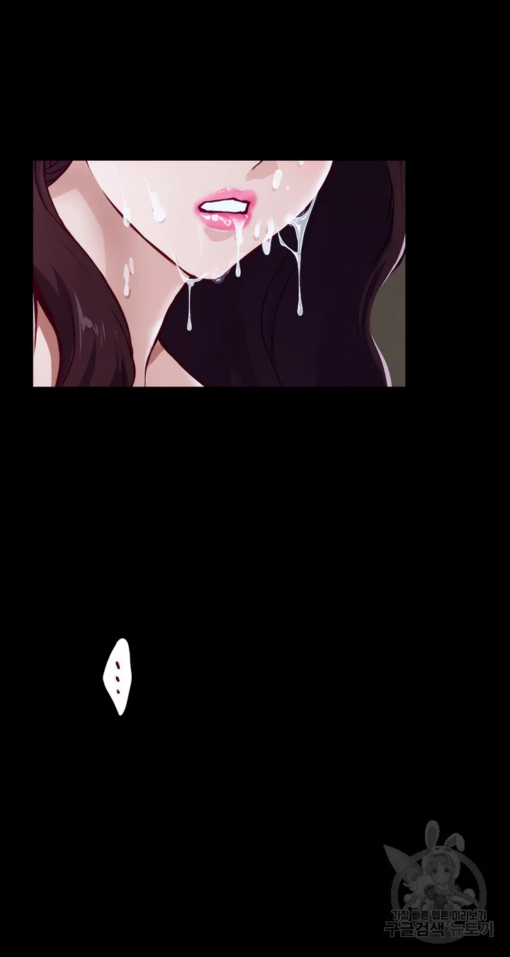 Night With My Sister Manhwa Chapter 11 - Page 21