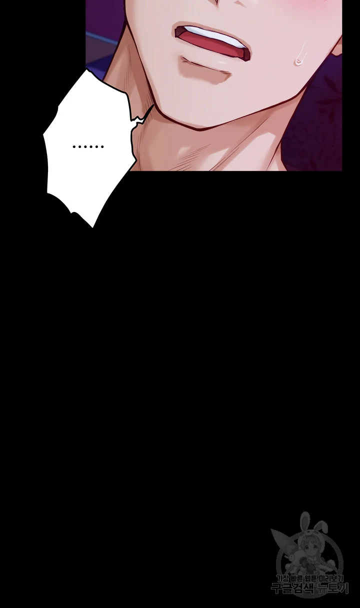 Night With My Sister Manhwa Chapter 11 - Page 25
